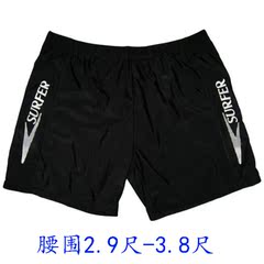 Maillot de bain homme - Ref 2516204 Image 14