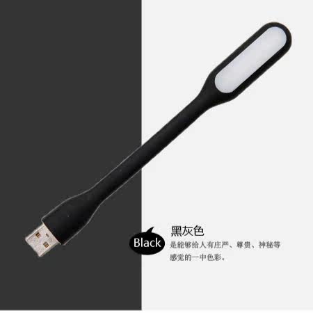 Lampe USB - Ref 379094 Image 4