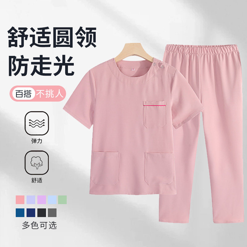 弹力速干透气洗手衣圆领医护医美手术衣美容服工作服,女装/女士精品,医护制服,淘宝优惠券,粉丝福利购,淘宝优惠卷