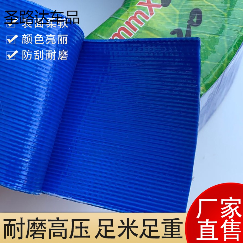 农用水带灌溉浇地PVC软管高压水管喷灌水带泥浆泵2寸2.5寸3寸消防