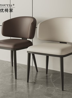 现代简约极简餐椅家用设计师款靠背椅餐厅酒店真皮椅子轻奢餐桌椅