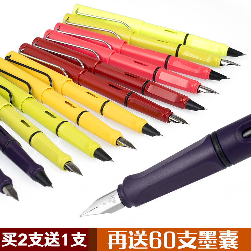 烂笔头757明尖小学生两用钢笔