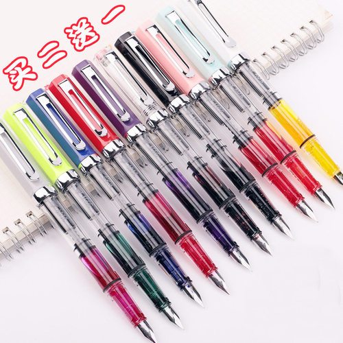 烂笔头透明示范学生练字手账钢笔