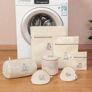 洗衣袋家用内衣护洗袋洗衣机专用防变形大号洗衣服袋子文胸洗护袋