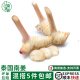 新鲜南姜泰国南姜500g调味香料冬阴功汤料火锅底料新鲜蔬菜生姜