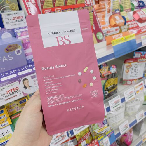 日本原装进口ATTENIR艾天然综合维生素胶原蛋白维生素BCE营养30包