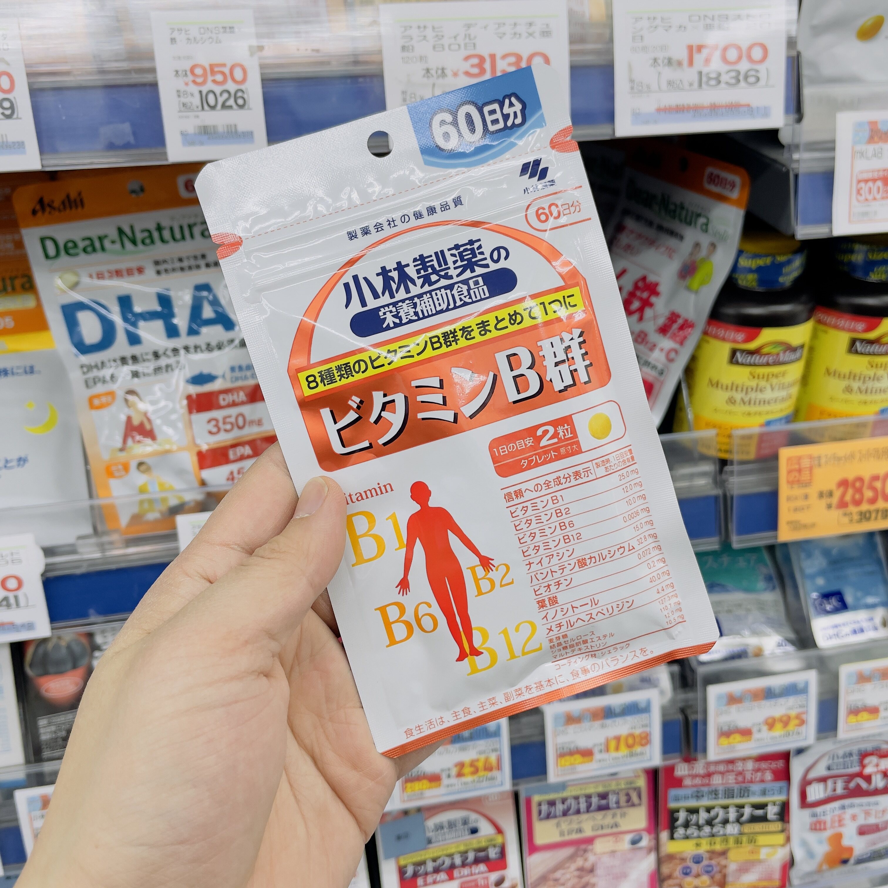 日本原装进口小林制药维生素B群片剂60日分膳食营养补充剂120粒图片