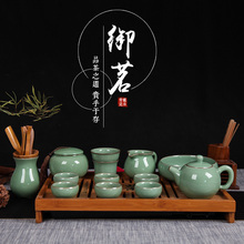 茶具套装龙泉青瓷整套家用陶瓷盖碗冰裂功夫茶具茶杯竹茶盘四合一