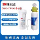 3M净水器PMC CW602商用净水办公室餐饮奶茶咖啡馆酒店大流量直饮