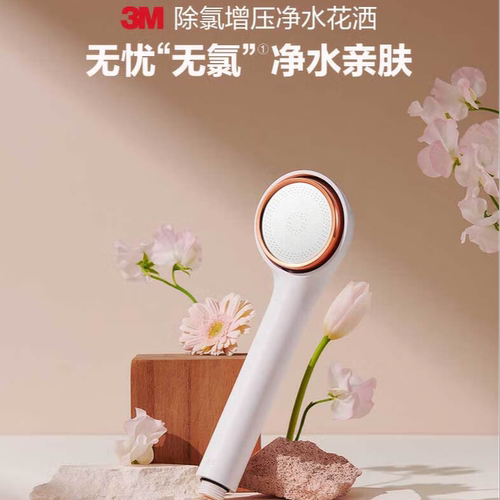增压喷头淋浴套装旅行花洒