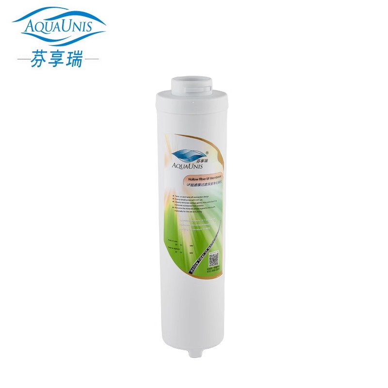 芬享瑞(AQUAUNIS)凈水器替換濾芯家用純水機短卡接超濾濾芯