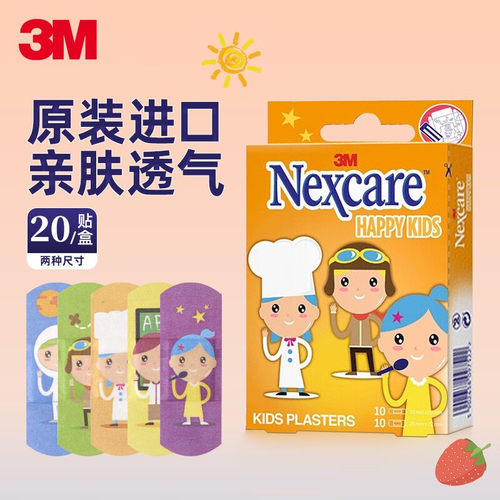 3M耐适康创口贴儿童创可贴透气隔离防护防磨脚ok绷人物图案20片装