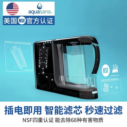 阿克萨纳家用高端过滤器净水壶