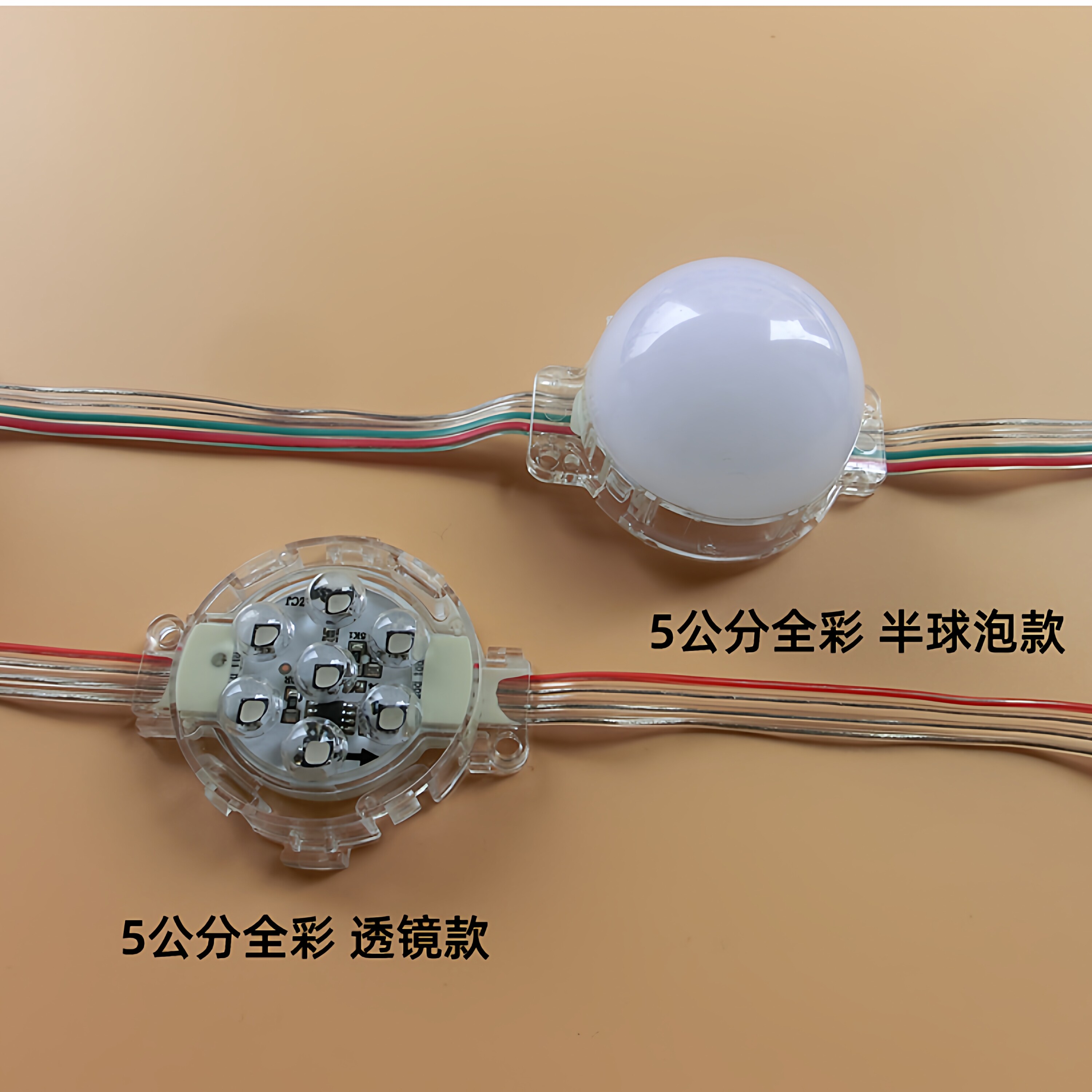 户外招牌围边楼体亮化跑马点光源
