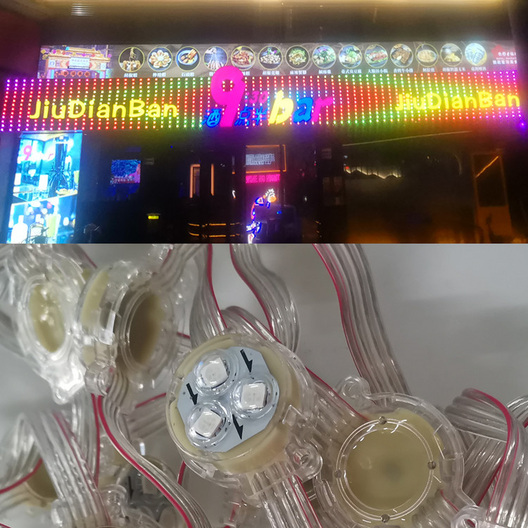 led12V户外防水招牌跑马灯点光源