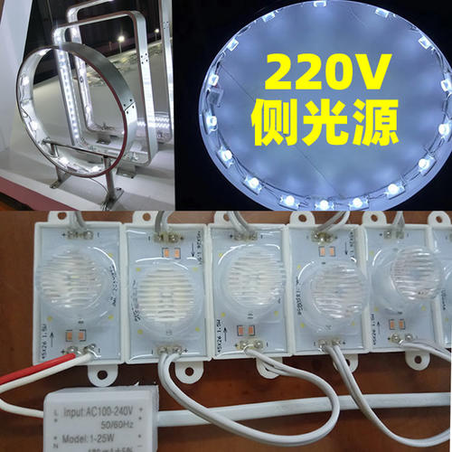 大功率220V软膜灯箱强光侧光源