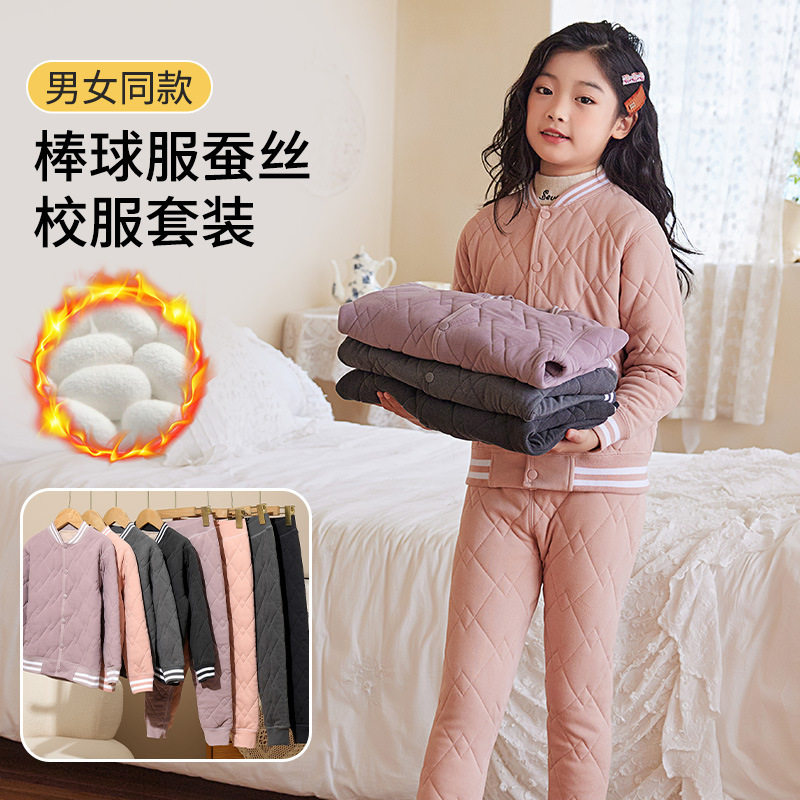 儿童棉衣内胆男童女童蚕丝冬装棉