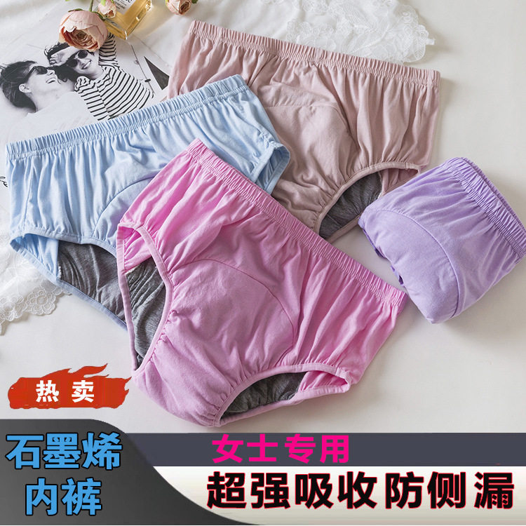 成人隔尿裤纯棉可水洗防漏布尿裤
