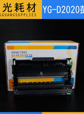 适合联想LJ2000/LJ2050N/LJ2000L/LJ2000 Pro打印机硒鼓墨粉盒