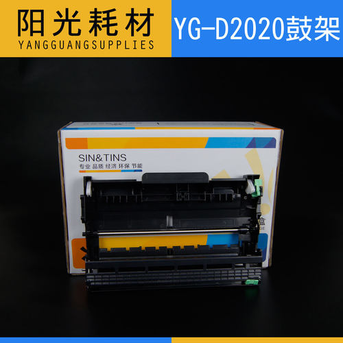 联想打印机硒鼓墨粉盒