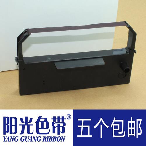 阳光色带适合德利多富Nixdorf ND210 FS-402色带架带框墨带盒紫色