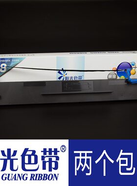 阳光色带适合得实DS5400T DS7230打印机色带106D-7色带架框墨带盒