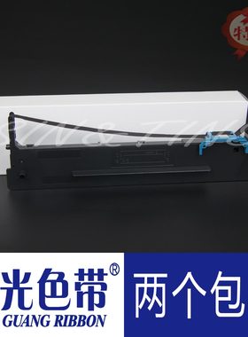 适合得实AR300K+II AR615K 630K DS300II 1120II 2600H 80D-8色带