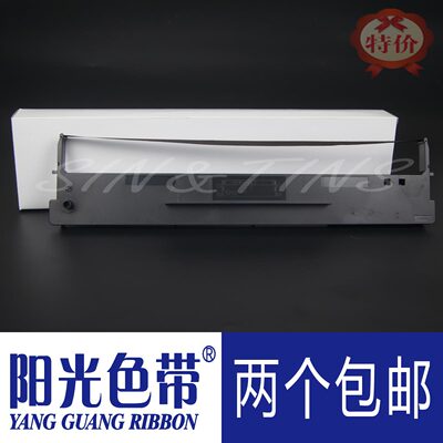 适合Aisino爱信诺SK600 SK600II TY600 XY600 106A-1色带架墨带盒