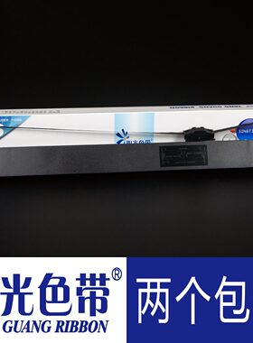 阳光色带兼容映美FP5900KII FP-8400KIII DP750 JMR121色带架墨盒