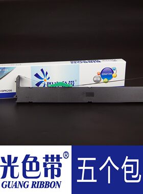 适合DPK200 200G 200H 200I 200P 200S 200T 200Z DPK210色带架盒