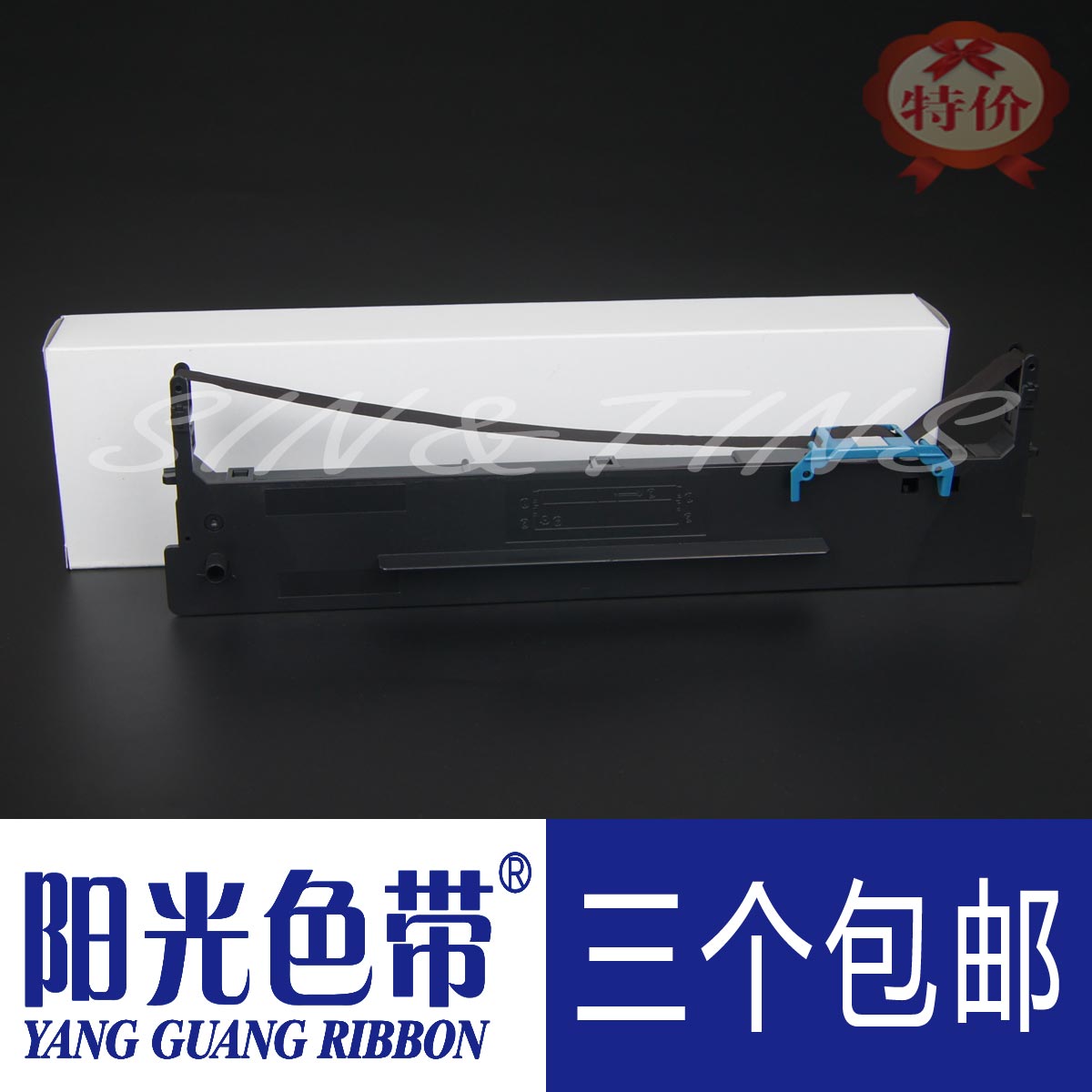 适合得实AR-520II 540II 550II 570 580P 580Pro 80D-8色带架墨带