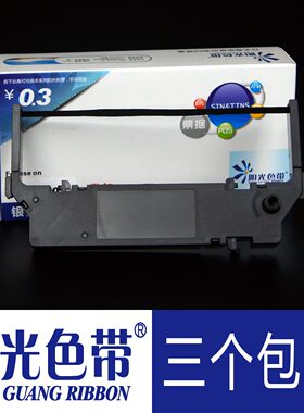 适合实达SP700墨带SP712 SP742 SP746 SP747 SP760 762色带架墨盒