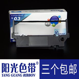 适合实达SP700墨带SP712 SP742 SP746 SP747 SP760 762色带架墨盒