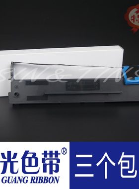 适合Aisino爱信诺AX-310 AX-310II AX-320 TY805 80A-7色带架墨带