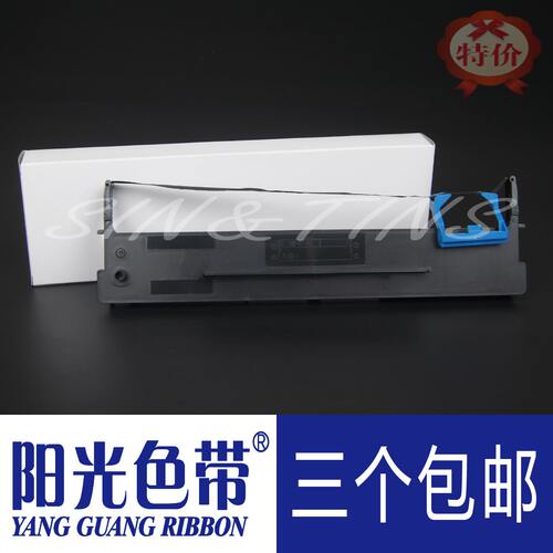 适合Aisino爱信诺AX-310 AX-310II AX-320 TY805 80A-7色带架墨带