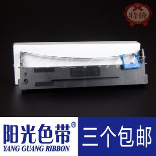 阳光色带兼容PQ32 0000色带架墨带盒色带框内含芯 1000色带架PQ32