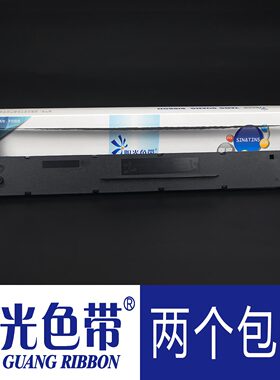 适合Aisino爱信诺SK300 SK300II TY300 TY-300K 136A-1色带架墨带