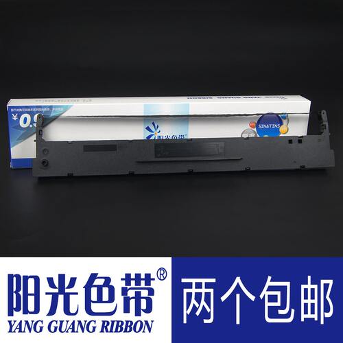 适合Aisino爱信诺SK300 SK300II TY300 TY-300K 136A-1色带架墨带