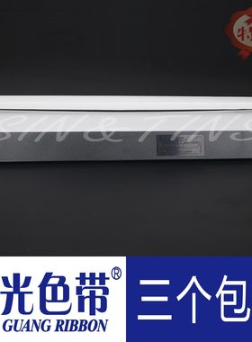 阳光色带适合映美FP-5400K FP-5800K 5800KII JMR102色带架墨带盒