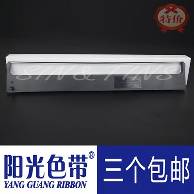 阳光色带适合映美FP-5400K FP-5800K 5800KII JMR102色带架墨带盒