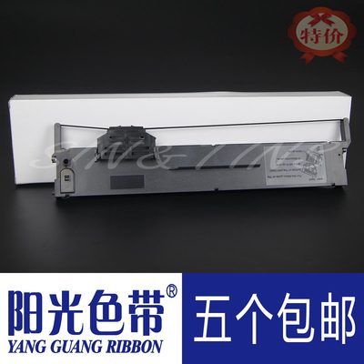 适合爱普生PLQ-20K PLQ22KM PLQ30K 35K PLQ50K LQ90KP色带架墨盒