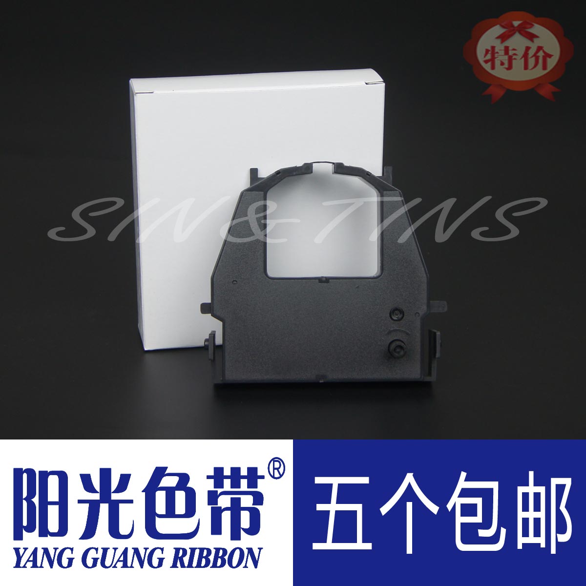 适合富士通A-24PE色带架 M3388A色带 M3357 CA02374-C104色带架芯