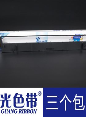 适合爱普生LQ1000K LQ1600K 1900K实达LQ1900KIIIE色带架框墨带盒