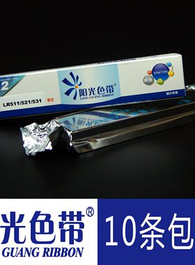 阳光适合联想LR511 LR521 LR531 LR611 DP610 DP630KII色带芯墨带