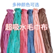 纳米墩布毛巾布吸水家用木地板普通老式 拖把布条配件自制拖地日用