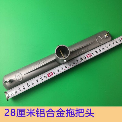 自制拖把头铸铝铝合金拖把