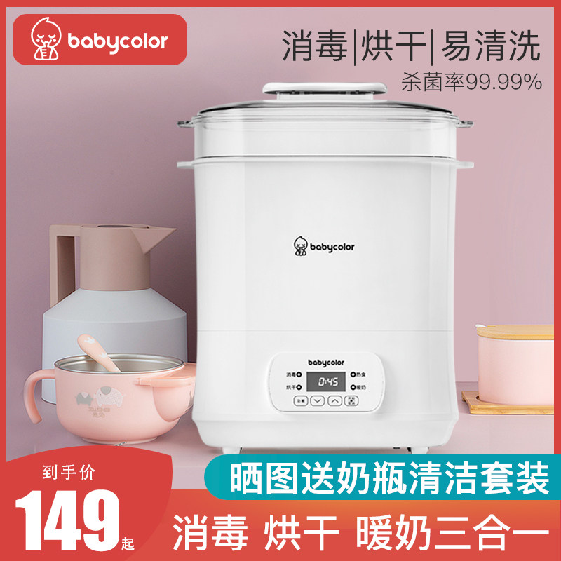 婴儿奶瓶消毒器带烘干机暖奶二合一多功能宝宝专用蒸汽锅柜三合一|ruв категории подгузник/шампунь/вскармливать/тележка кроватью, дезинфекция/Молокоотсос/небольшой прибор, рожок стерилизатор/стерилизатор - от Buy2taobao.com для оказания профессиональной услуги покупки агента Taobao