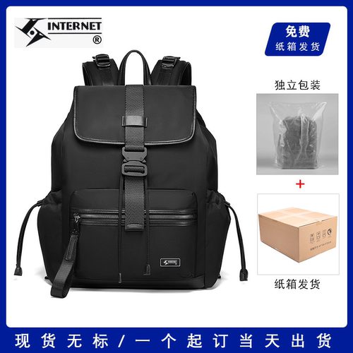 IT INTERNET GT2510新款尼龙女士商务双肩背包