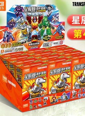 布鲁可积木人变形金刚星辰版第四弹龙力天启一整盒大力神玩具4代
