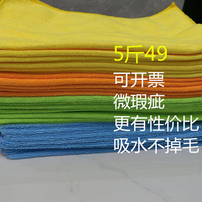 擦车玻璃毛巾超细纤维家政抹布二等品瑕疵清洁布瓷砖地板搞卫生